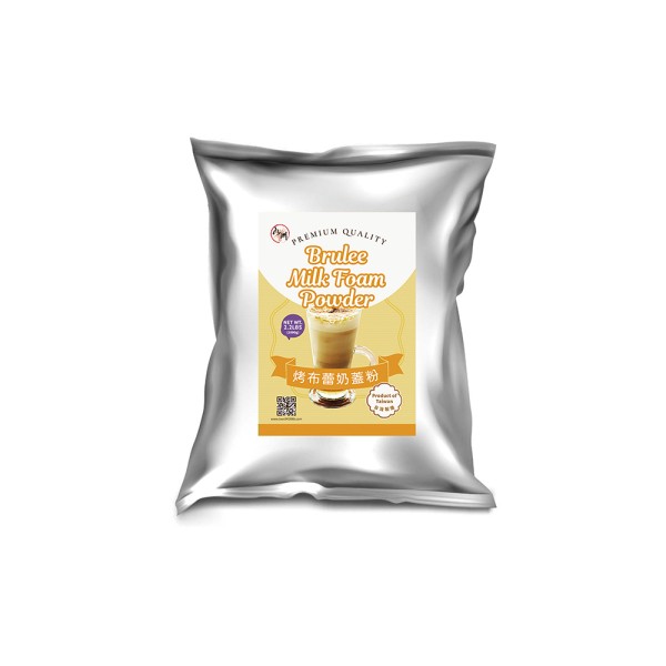 JIU ZHOU FOOD CO LTD｜TAIWAN BUBBLE TEA SUPPLIER｜BUBBLE TEA RAW MATERIALS_Brulee Milk Foam Powder
