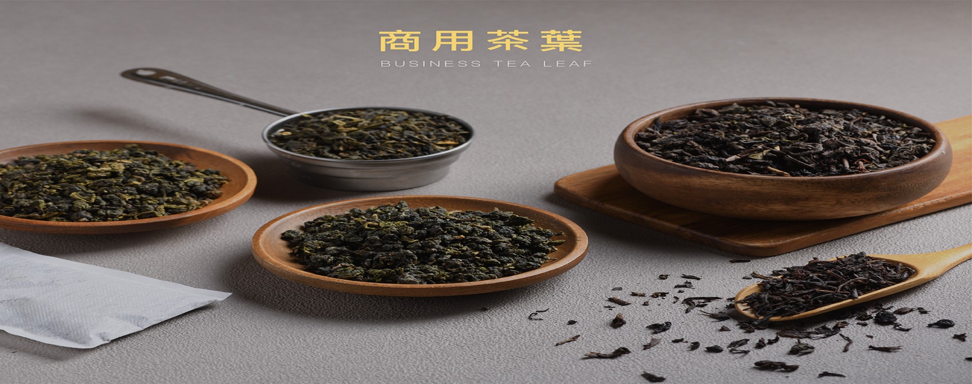 JIU ZHOU FOOD CO LTD｜TAIWAN BUBBLE TEA SUPPLIER｜BUBBLE TEA RAW MATERIALS_