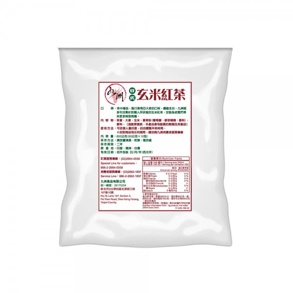 JIU ZHOU FOOD CO LTD｜TAIWAN BUBBLE TEA SUPPLIER｜BUBBLE TEA RAW MATERIALS_Brown Rice Black Tea Bag