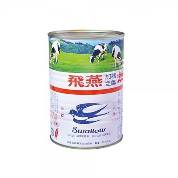 JIU ZHOU FOOD CO LTD｜TAIWAN BUBBLE TEA SUPPLIER｜BUBBLE TEA RAW MATERIALS_Swallow Condensed Milk