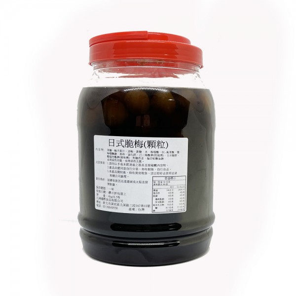 JIU ZHOU FOOD CO LTD｜TAIWAN BUBBLE TEA SUPPLIER｜BUBBLE TEA RAW MATERIALS_Pickled Plum Syrup