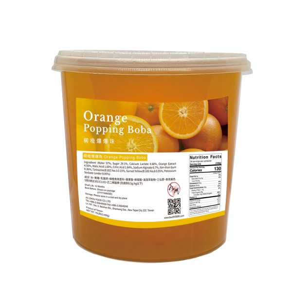 JIU ZHOU FOOD CO LTD｜TAIWAN BUBBLE TEA SUPPLIER｜BUBBLE TEA RAW MATERIALS_Orange Popping Boba(Premium)